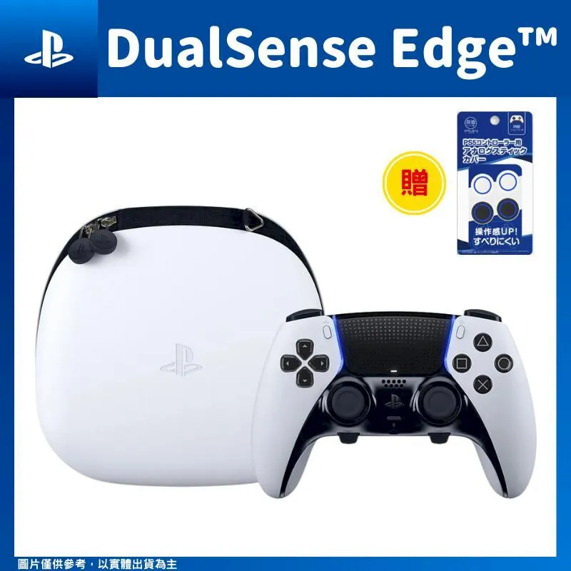 PS5 DualSense Edge 控制器 【預購第二批】【GAME休閒館】 歷史價格詳細信息