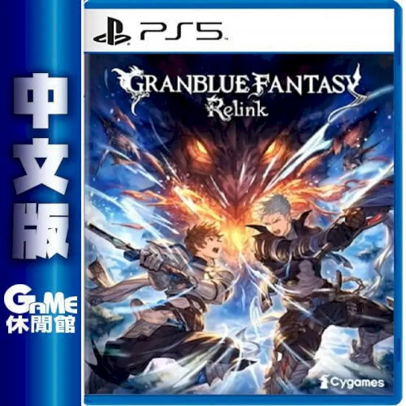 PS5 碧藍幻想 Relink Deluxe Edition 中文版【內含美術集+原聲帶+明信片】2024/2/1發售 歷史價格詳細信息