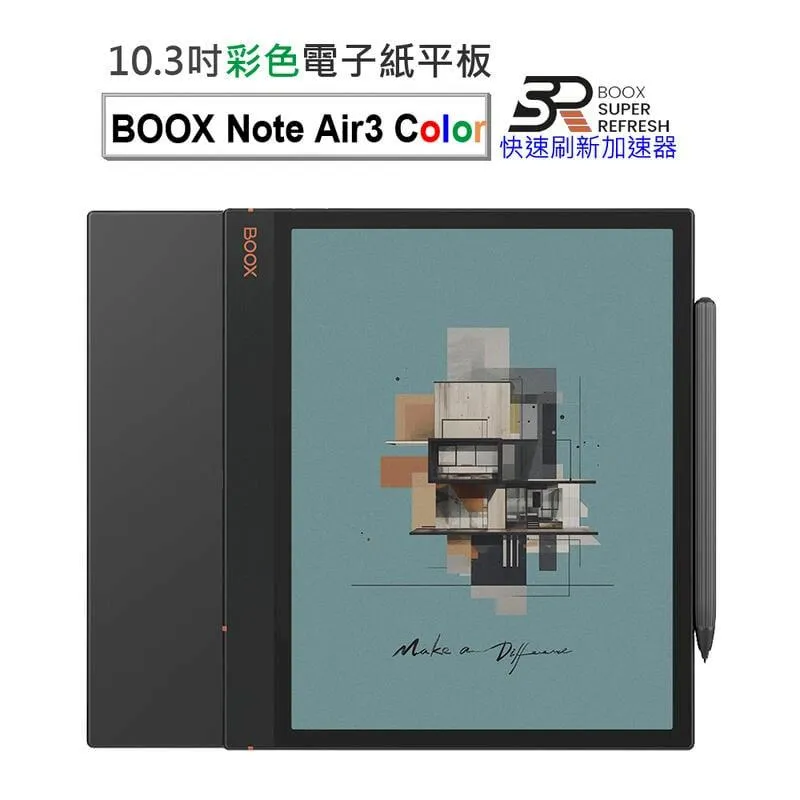 BOOX Note Max(改)文石13.3寸安卓中文電子書閱讀器 電紙書 play商店 支援書城 圖書館APP 歷史價格詳細信息