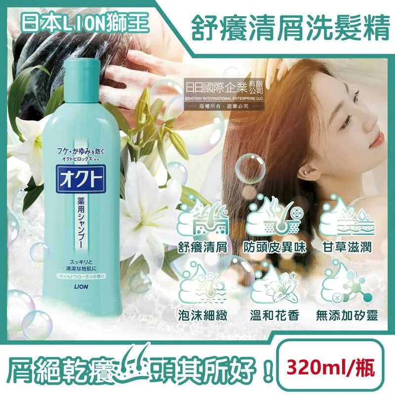 (2瓶)日本LION獅王-SOFLAN香氛洗衣柔軟精(3款香味可選)550ml/瓶 歷史價格詳細信息