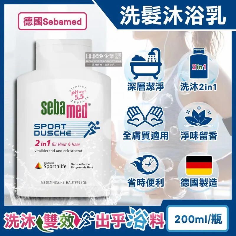 【SEBAMED】PH5.5 一般款/橄欖款 潔膚露 1000ml 蝦皮直送 歷史價格詳細信息
