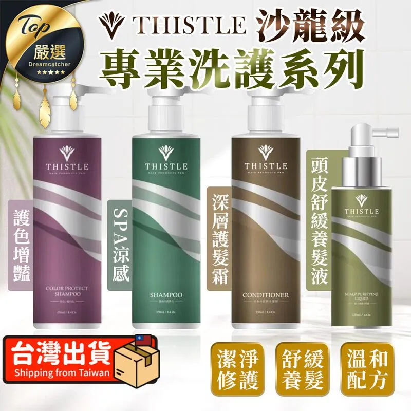 {Thistle Vintage}Sarah Coventry 同一創辦人在1949年開設的Emmons 孤品胸針 歷史價格詳細信息