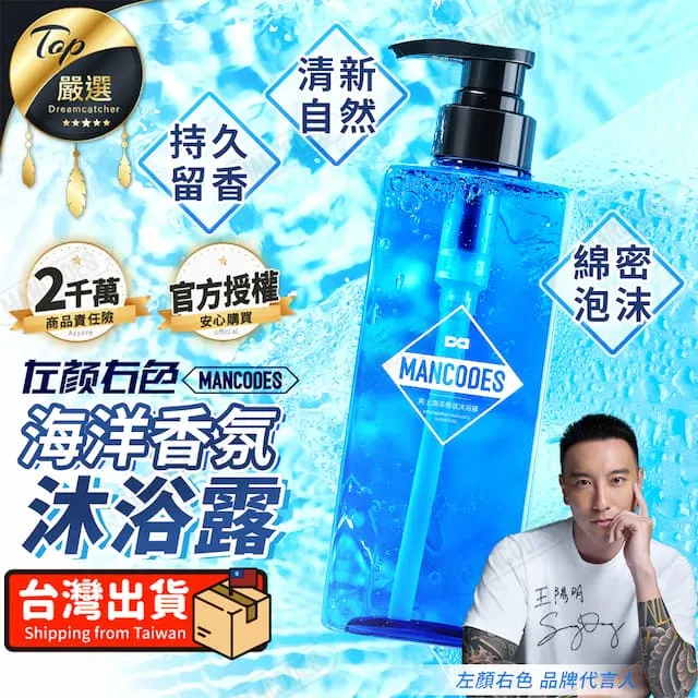 《左顏右色》男士香水香氛禮盒【1入組】(香水/香薰燭/香氛蠟燭杯) 歷史價格詳細信息