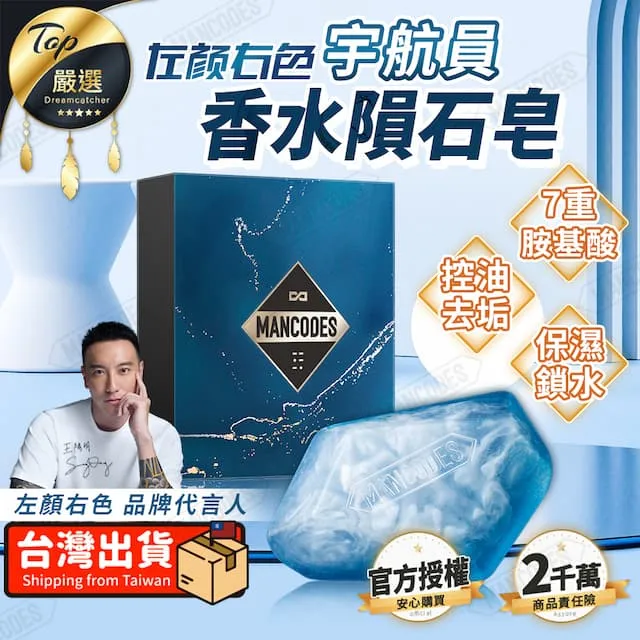 《左顏右色》男士香水香氛禮盒【1入組】(香水/香薰燭/香氛蠟燭杯) 歷史價格詳細信息