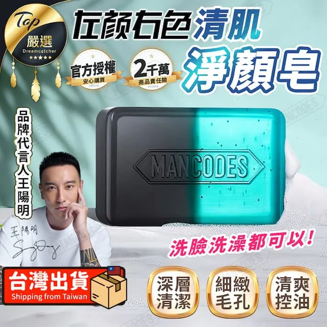 150g試喝包【特級高山凍頂烏龍茶】450元/四兩、台灣高山凍頂茶《老禪燒茶。百年峰華茶莊園》 歷史價格詳細信息