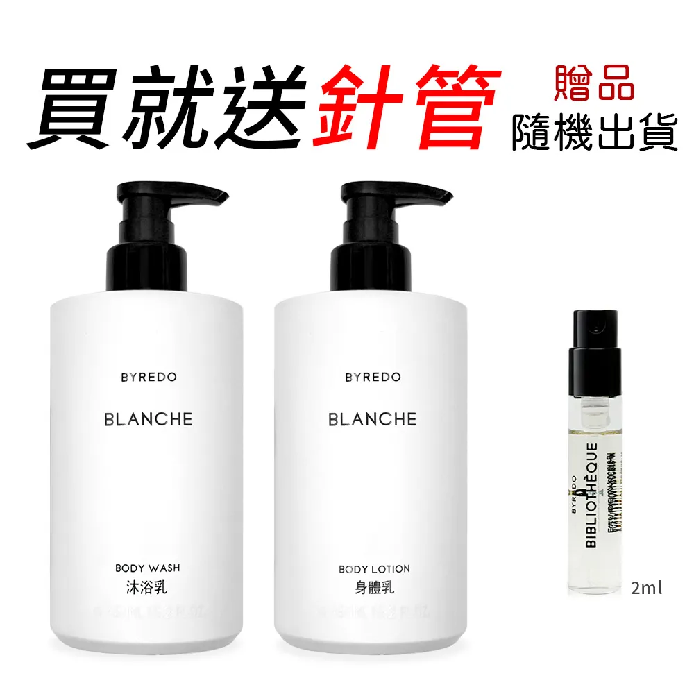 【BYREDO】反璞歸真淡香精50ml 歷史價格詳細信息