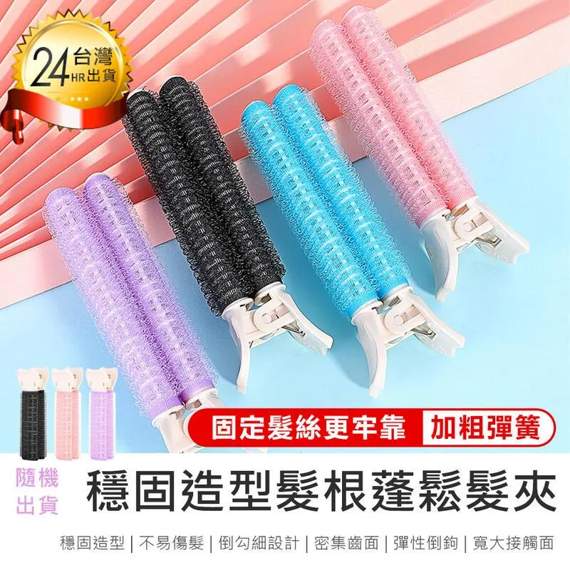 【髮夾】4cm/4.5cm 方夾/平夾/鱷魚夾/髮夾 特惠每各2元 歷史價格詳細信息