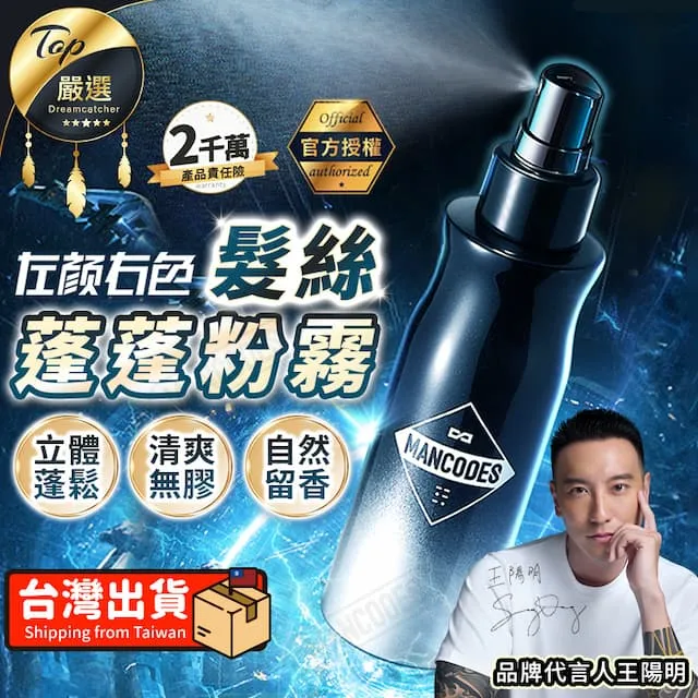 【180ml】左顏右色 男士平衡保濕水 爽膚水 化妝水 化粧水 男性化妝水 男士保養品 TFZE43 歷史價格詳細信息