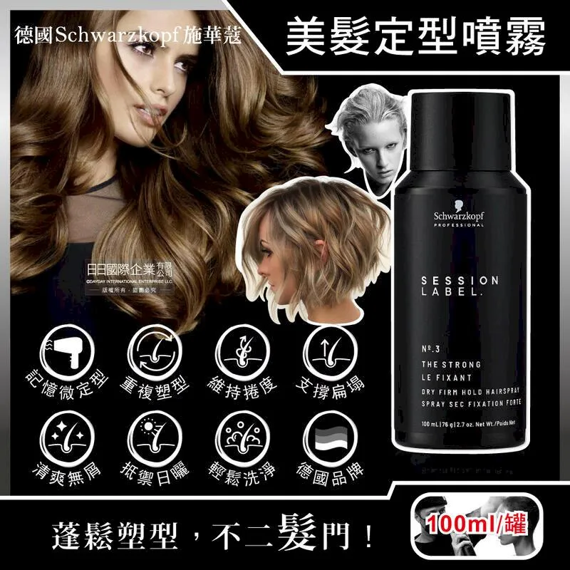 (5罐)尤利特Unit-免雨刷60天長效汽車玻璃防雨劑330ml/藍罐 歷史價格詳細信息