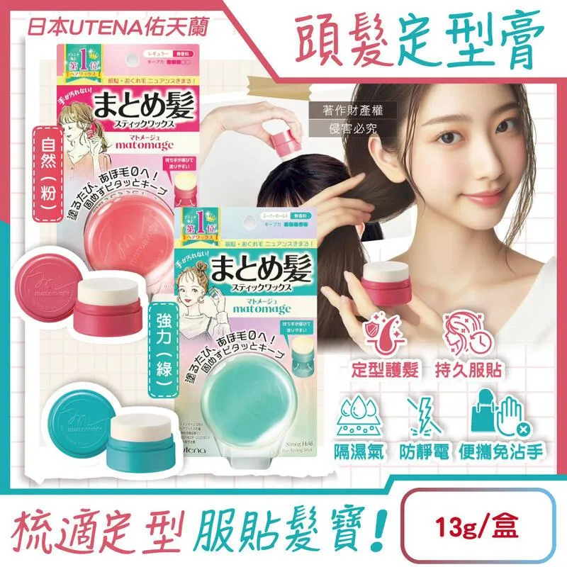 日本 UTENA 佑天蘭 黃金果凍面膜金盞花 33g x 3入《日藥本舖》 歷史價格詳細信息