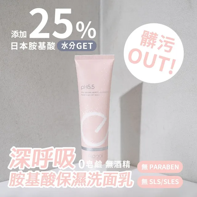 Alesoi 小雲朵 溫和洗卸慕斯 150ml 毛孔深呼吸 歷史價格詳細信息