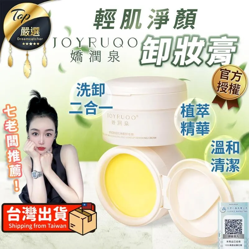 七老闆甄選 小楊哥 Dr Tona 瞳醫森 玻尿痠 蒸汽眼罩 熱敷蒸汽 用眼過度 溫潤遮光舒緩眼罩 歷史價格詳細信息