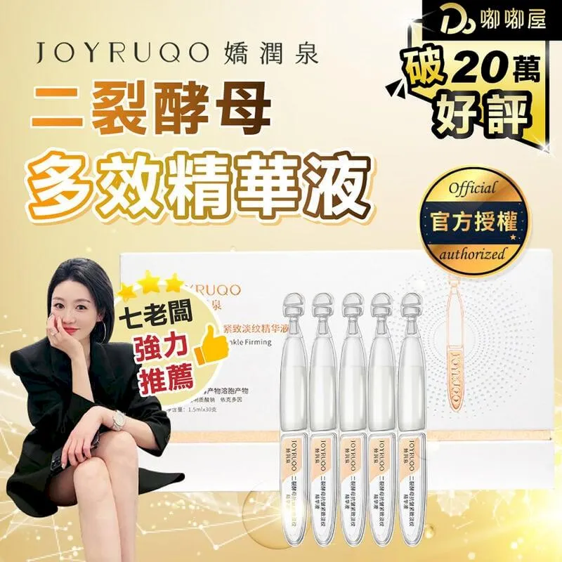 【緊緻抗皺 淡化細紋】KANS韓束 緊緻撫紋系列  華水  華霜  華乳 緊緻 淡紋 保濕 撫紋 保養品｜TNAE06 歷史價格詳細信息