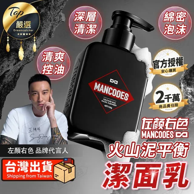 《左顏右色》平衡細緻精華水【120ml】(水感控油/肌膚水潤) 歷史價格詳細信息