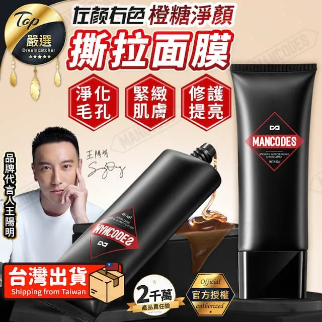 《左顏右色》去角質凝膠【150g】(軟化角質/舒緩肌膚) 歷史價格詳細信息