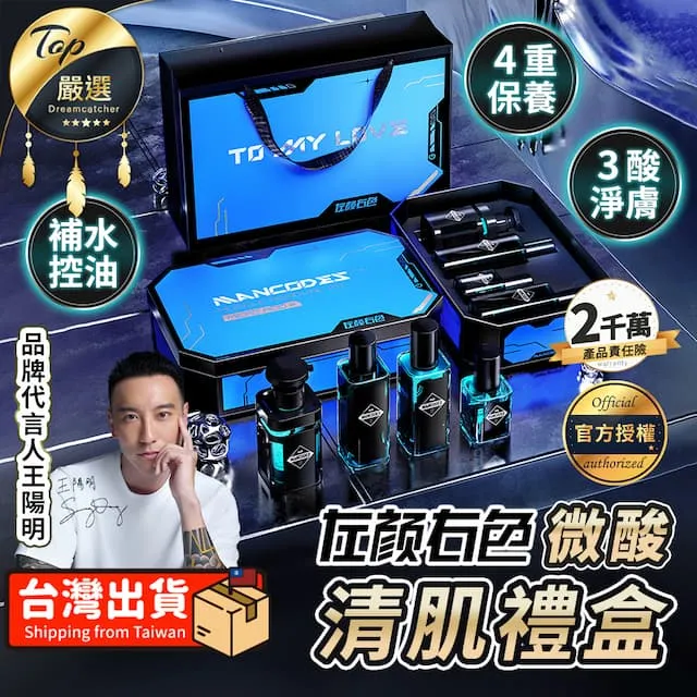 《左顏右色》清肌沐浴露【400g】(深層清潔/油水平衡) 歷史價格詳細信息