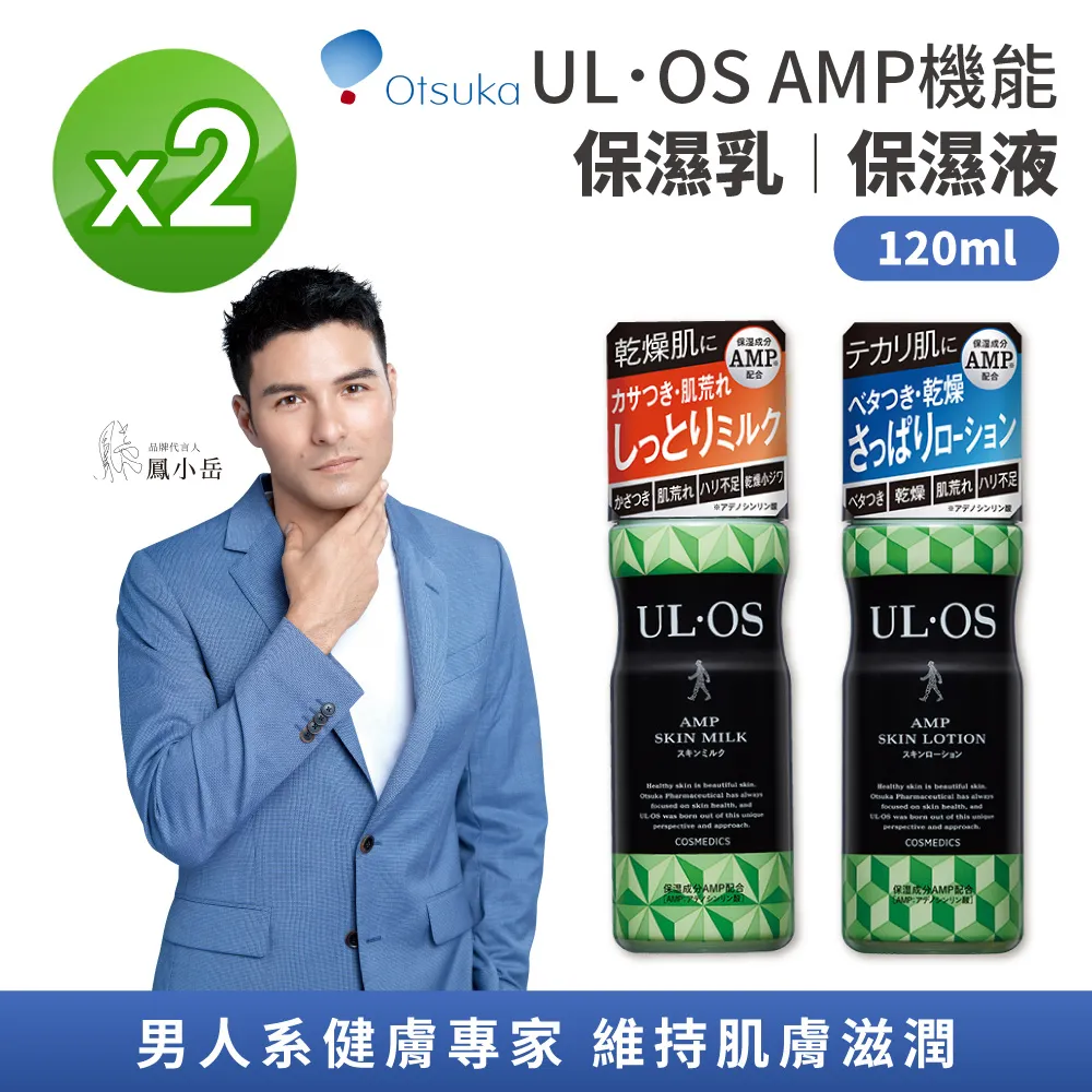 大塚製藥 CalorieMate 營養補充品 巧克力口味 5入裝 H978975 歷史價格詳細信息