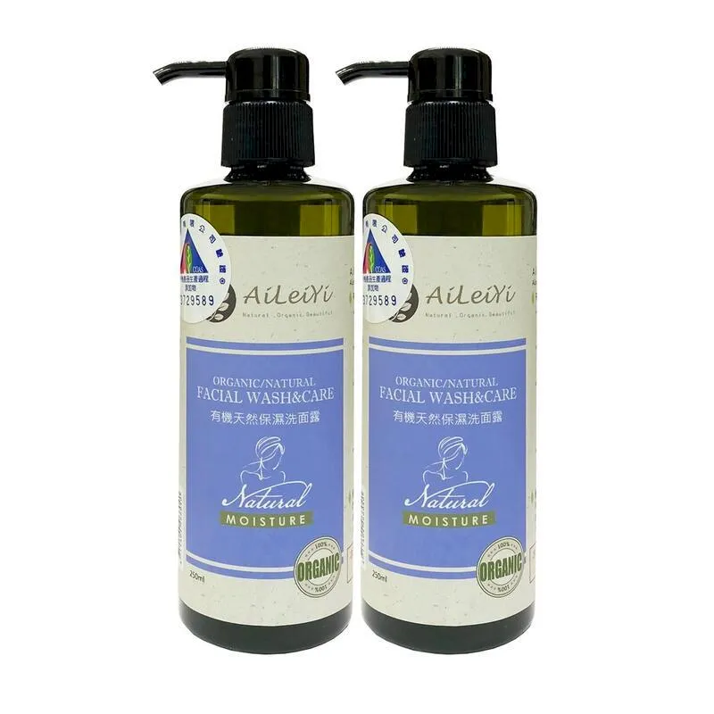 AiLeiYi蘆薈保濕洗面露-(薰衣草/茶樹) 250ml(2瓶/組) 歷史價格詳細信息