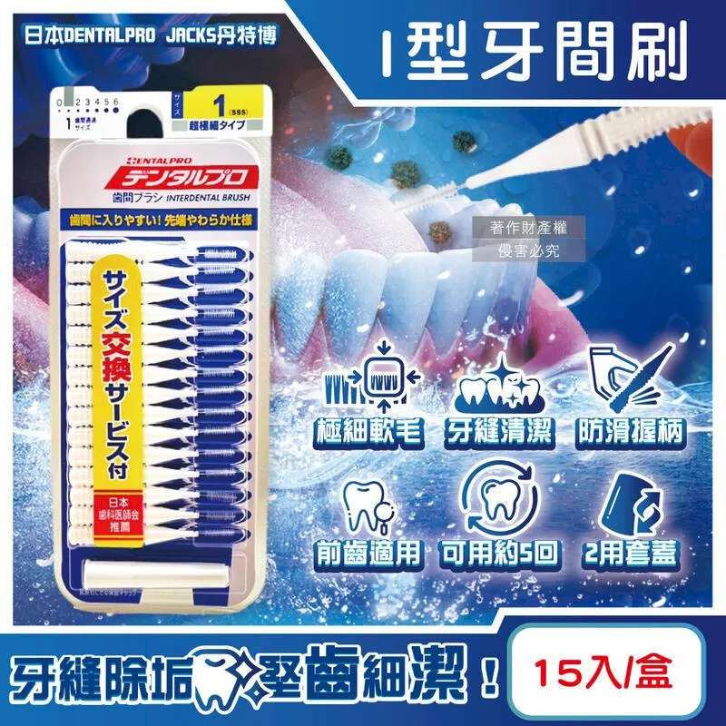 白人牙膏(特特號) 160gx3支+牙刷x3支 【大潤發】 歷史價格詳細信息