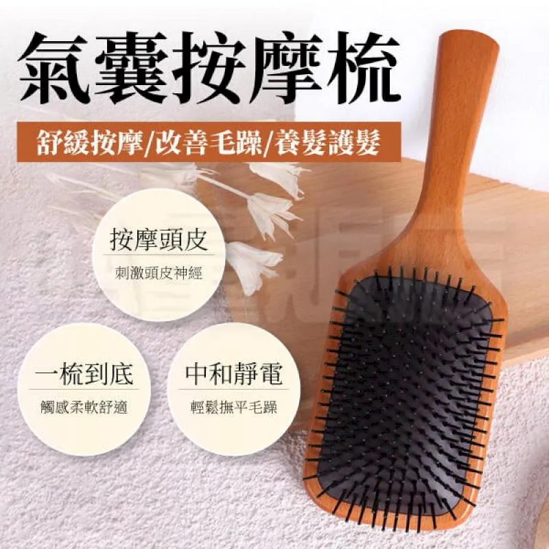 氣墊按摩梳 ins奶茶磨砂 捲髮梳 立體按摩氣墊梳 兔耳梳 卷髮梳 梳子 質感 造型 美髮用具 小熊梳 歷史價格詳細信息