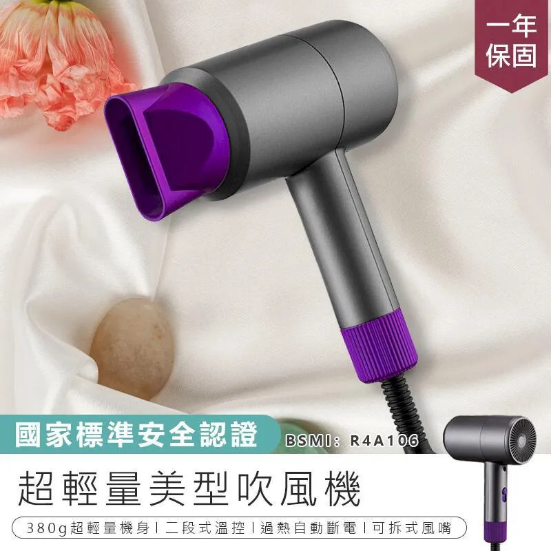 【KINYO 超輕量美型吹風機 KH-196】吹風機 大風量吹風機 專業吹風機 沙龍級吹風機 負離子吹風機【AB934】 歷史價格詳細信息