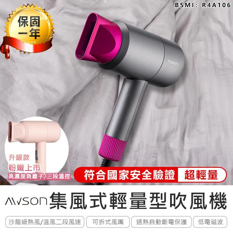 AWSON歐森超輕量美型吹風機 (HUGGIES好奇小森林尿布滿額贈品) 零元加價購 現貨 蝦皮直送 歷史價格詳細信息