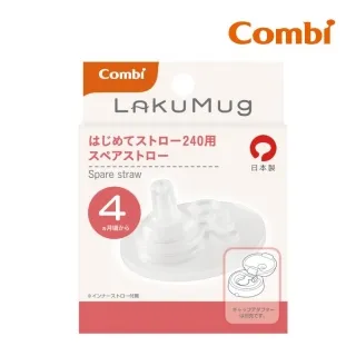 【Combi】LakuMug樂可杯上蓋配件 歷史價格詳細信息