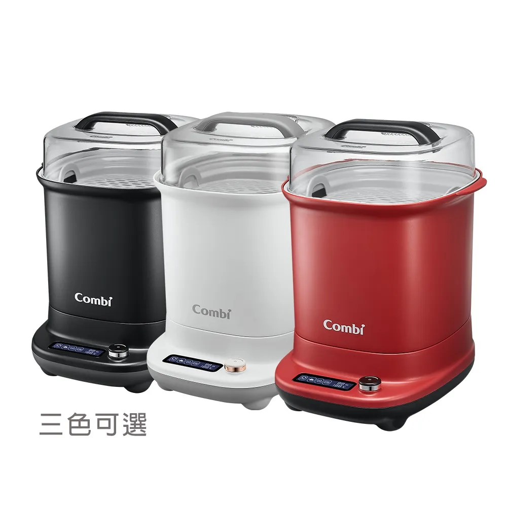 【Combi】GEN3高效能消毒烘乾溫食多用鍋(金緻白/曜石黑/寧靜藍)｜卡多摩 歷史價格詳細信息