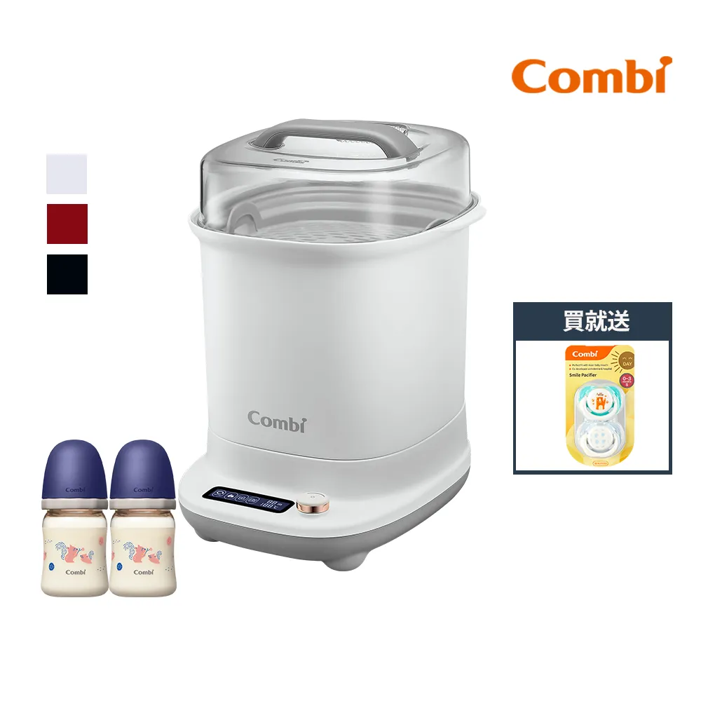 【Combi】GEN3消毒溫食多用鍋 歷史價格詳細信息