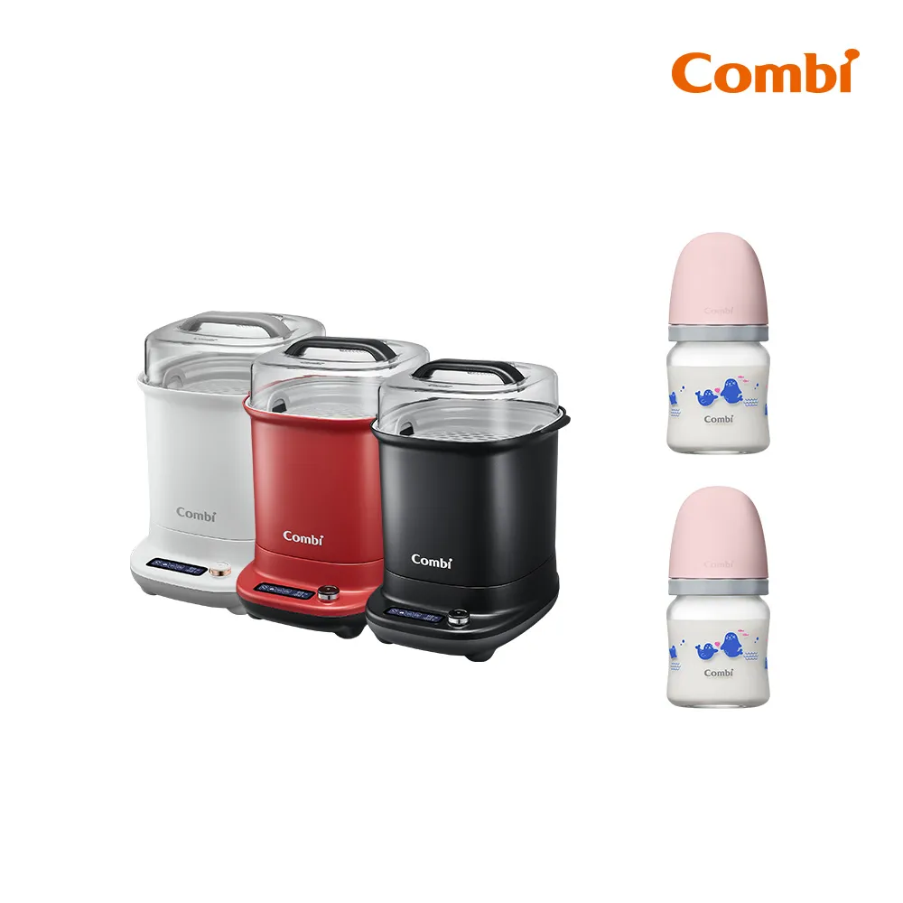 Combi GEN3消毒溫食多用鍋+奶瓶保管箱 歷史價格詳細信息