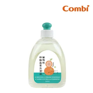 Combi 植物性奶瓶蔬果洗潔液 300ml 歷史價格詳細信息