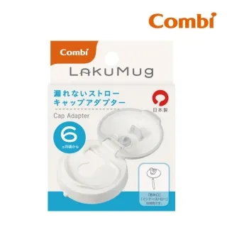 Combi可愛布物顧齒手腕袋【HG0187】 歷史價格詳細信息