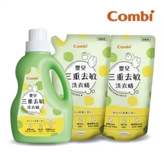 Combi 嬰兒三重去敏洗衣精促銷組 歷史價格詳細信息