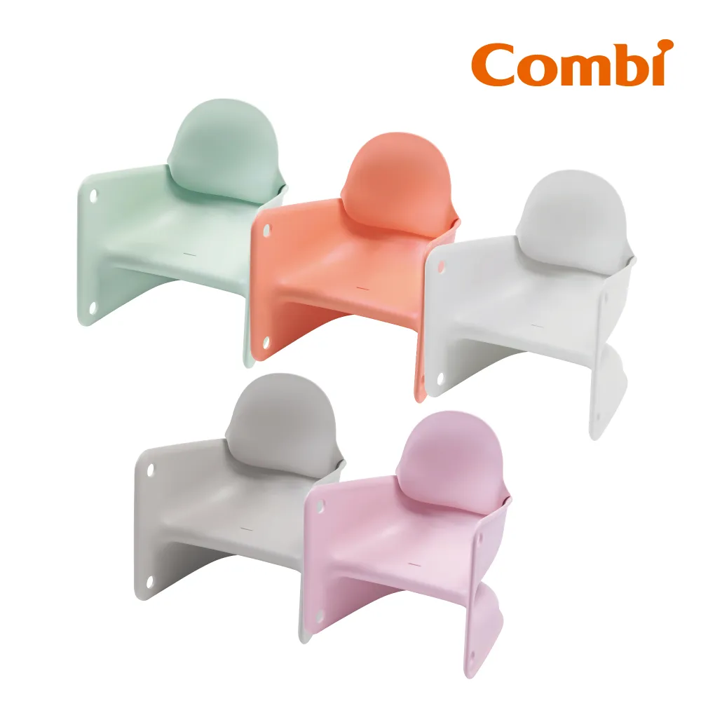 Combi 兒童學習巧疊椅 霧玫粉 歷史價格詳細信息