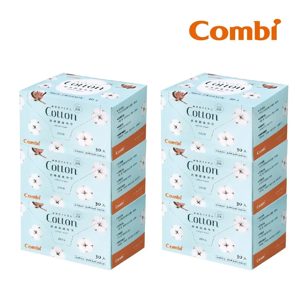【Combi】超優惠消毒鍋保管箱+6入奶瓶組 歷史價格詳細信息