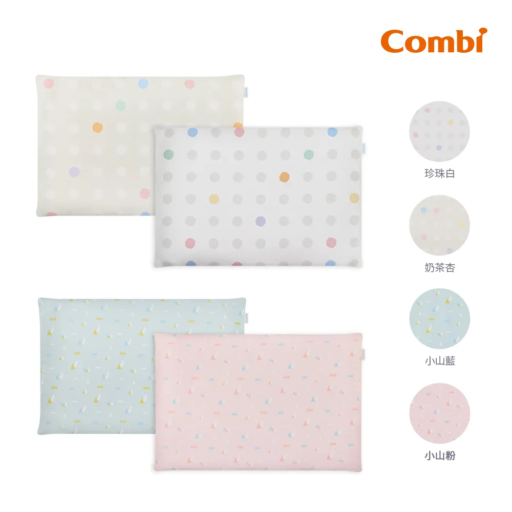 【Combi】Airpro 水洗空氣枕-平枕｜適用3個月以上｜枕頭｜嬰兒枕｜兒童枕｜台灣製造 歷史價格詳細信息