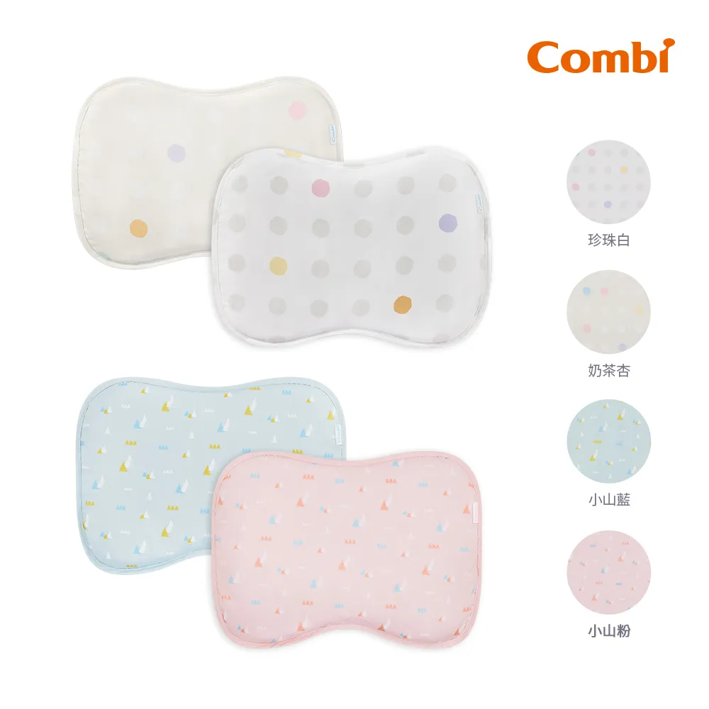 【Combi】Airpro 水洗空氣枕-平枕｜適用3個月以上｜枕頭｜嬰兒枕｜兒童枕｜台灣製造 歷史價格詳細信息