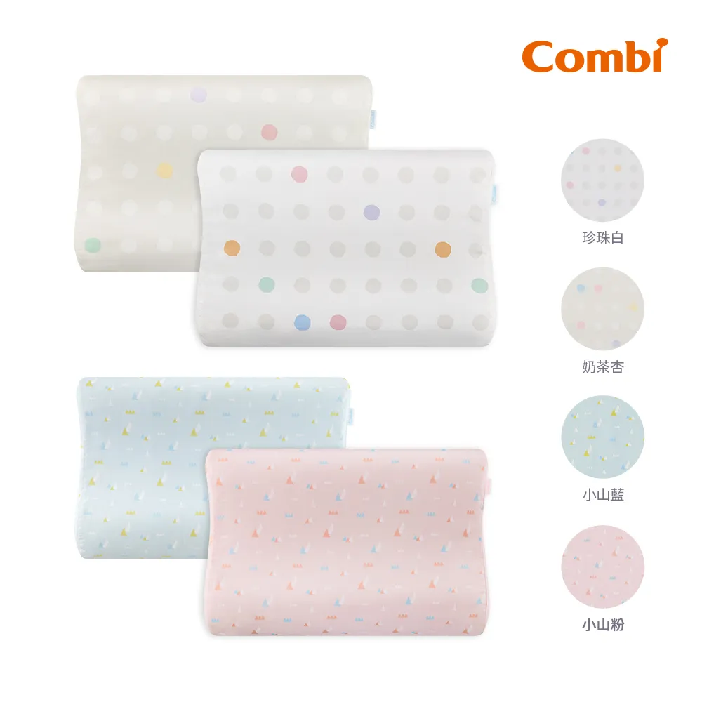 【Combi】Airpro 水洗空氣枕-平枕｜適用3個月以上｜枕頭｜嬰兒枕｜兒童枕｜台灣製造 歷史價格詳細信息