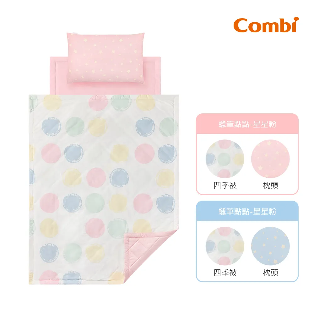 【Combi】Ag+pro銀離子抗菌水洗棉枕-幼童枕｜適用6個月以上｜枕頭｜嬰兒枕｜兒童枕｜台灣製造 歷史價格詳細信息