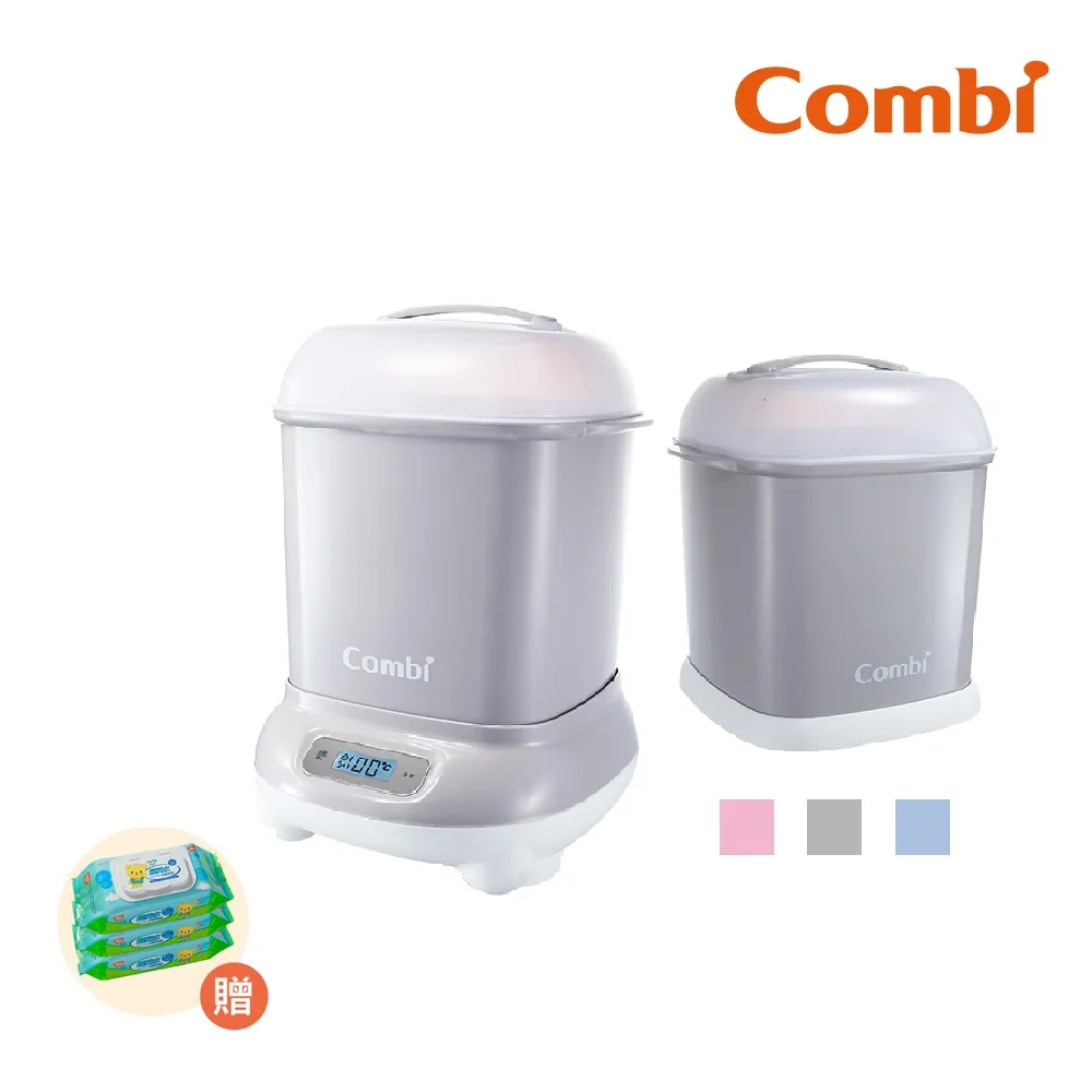 Combi Pro 360 PLUS高效消毒烘乾鍋及奶瓶保管箱組合 歷史價格詳細信息