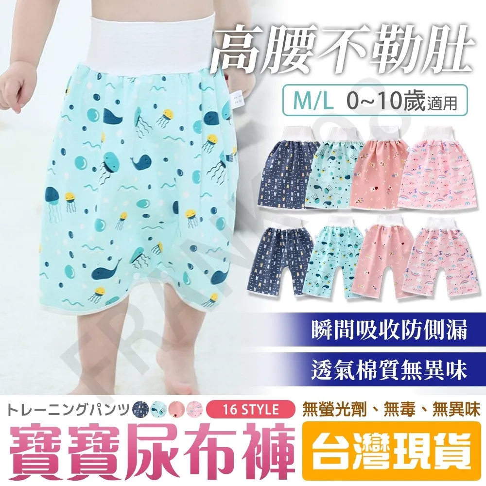 寶寶褲裙 甜美寶寶連腳褲裙 寶寶褲裙 寶寶包腳褲裙【蘋果小舖】(MI) 1912 A7 歷史價格詳細信息