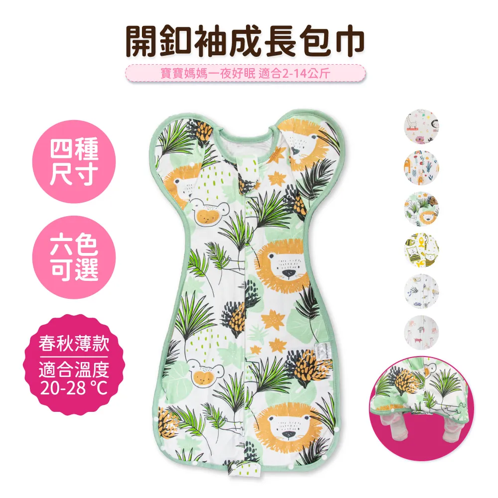 【OhBabyLying】春夏薄款荳荳毯(寢具/嬰兒蓋被/超柔軟蓋毯/推車蓋毯/小被被/空調毯/安撫毯) 歷史價格詳細信息