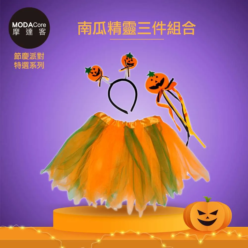 摩達客★萬聖派對變裝扮★超帥騎士羅馬劍B3+護手套組合★Cosplay 歷史價格詳細信息