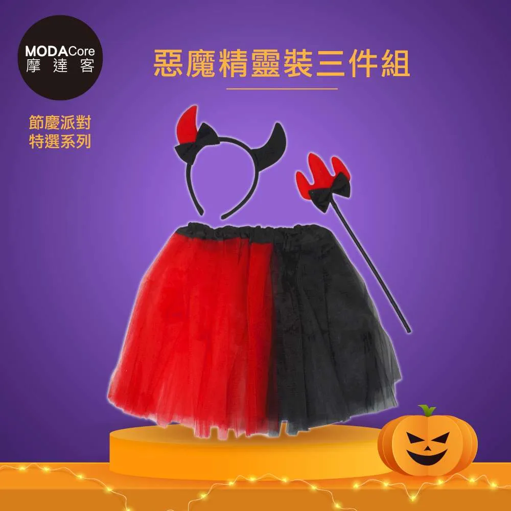 摩達客★萬聖派對變裝扮★超帥騎士羅馬劍B3+護手套組合★Cosplay 歷史價格詳細信息