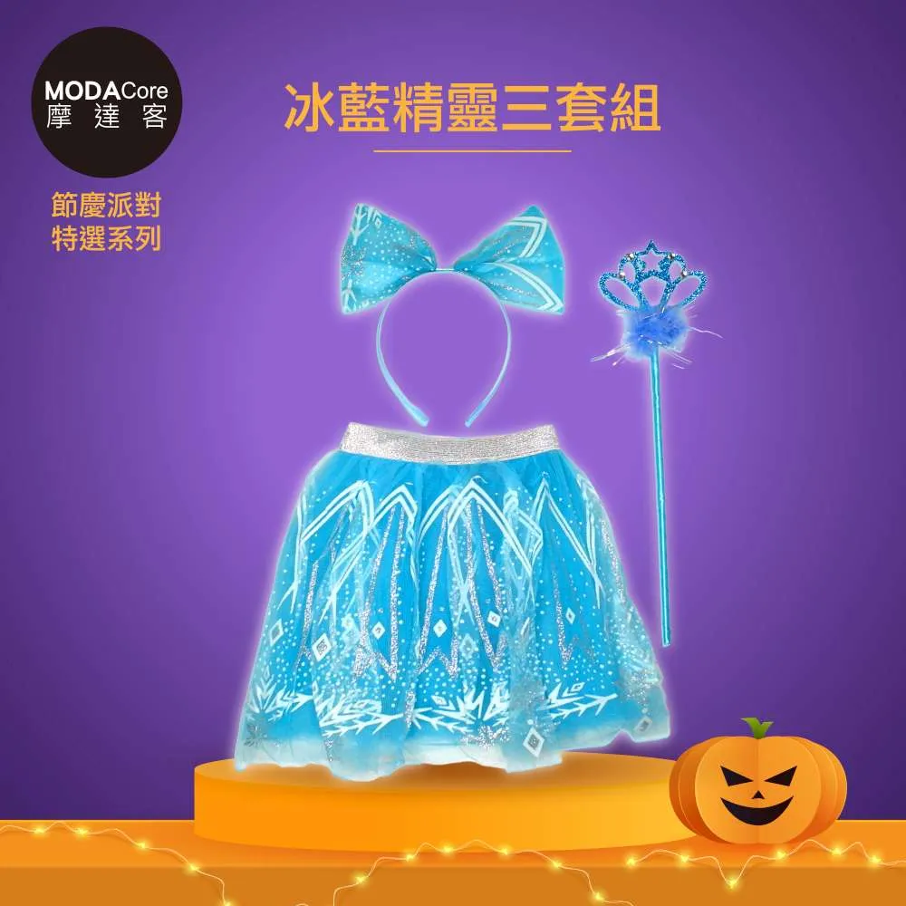 摩達客★萬聖派對變裝扮★超帥騎士羅馬劍B3+護手套組合★Cosplay 歷史價格詳細信息