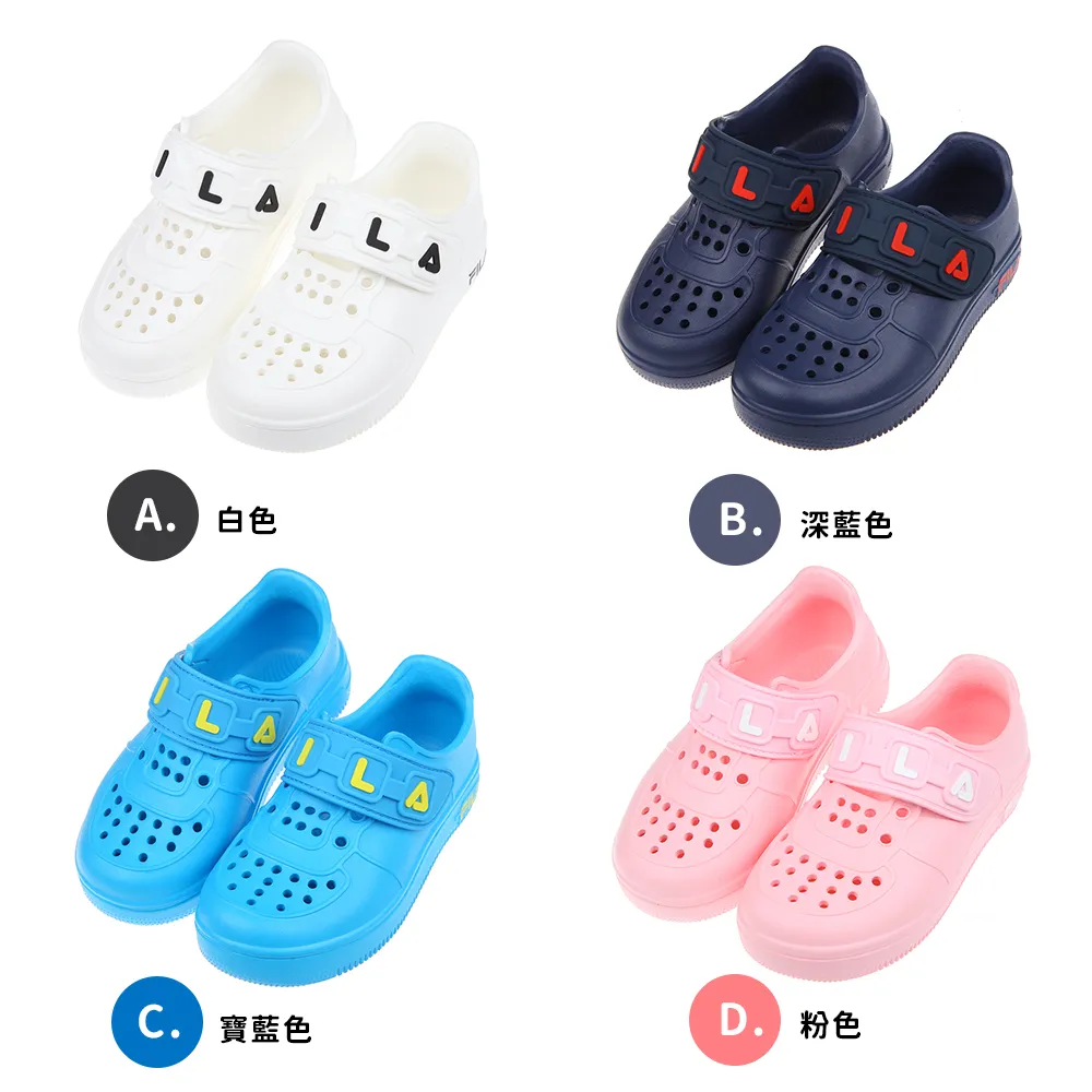 FILA  兒童休閒鞋1200特價中有2色 歷史價格詳細信息