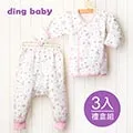 ding baby派對歡樂蝴蝶裝三入禮盒組-藍 歷史價格詳細信息