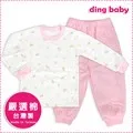 【寵愛寶貝系列】兒童鋼琴入門10 CD(陪伴幼兒快樂的成長) 歷史價格詳細信息