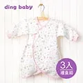 ding baby 歡樂木馬純棉反摺袖紗布肚衣3入組-粉 歷史價格詳細信息