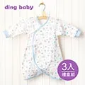 ding baby 歡樂木馬純棉反摺袖紗布肚衣3入組-粉 歷史價格詳細信息